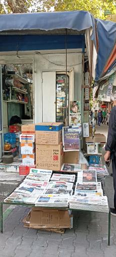 دکه مطبوعاتی بازوبندی