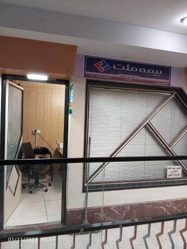 عکس بیمه ملت نصیری 7016
