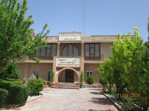 عکس شرکت صنایع شیمی ساختمان آبادگران