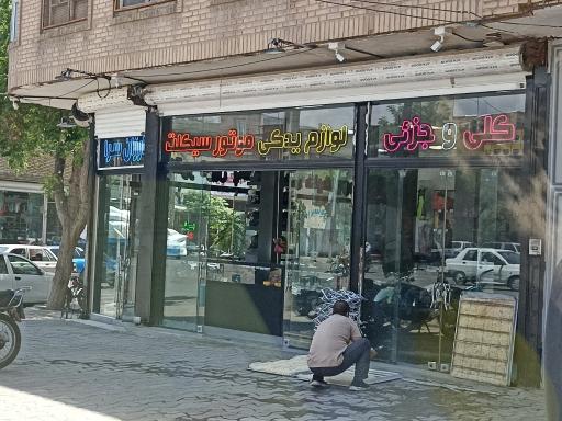 عکس لوازم یدکی موتورسیکلت ارزان سرا