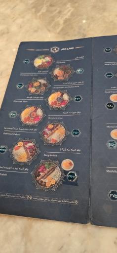 عکس رستوران ملل