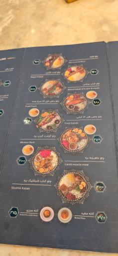 عکس رستوران ملل