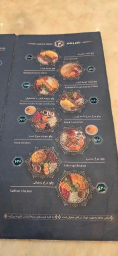 عکس رستوران ملل