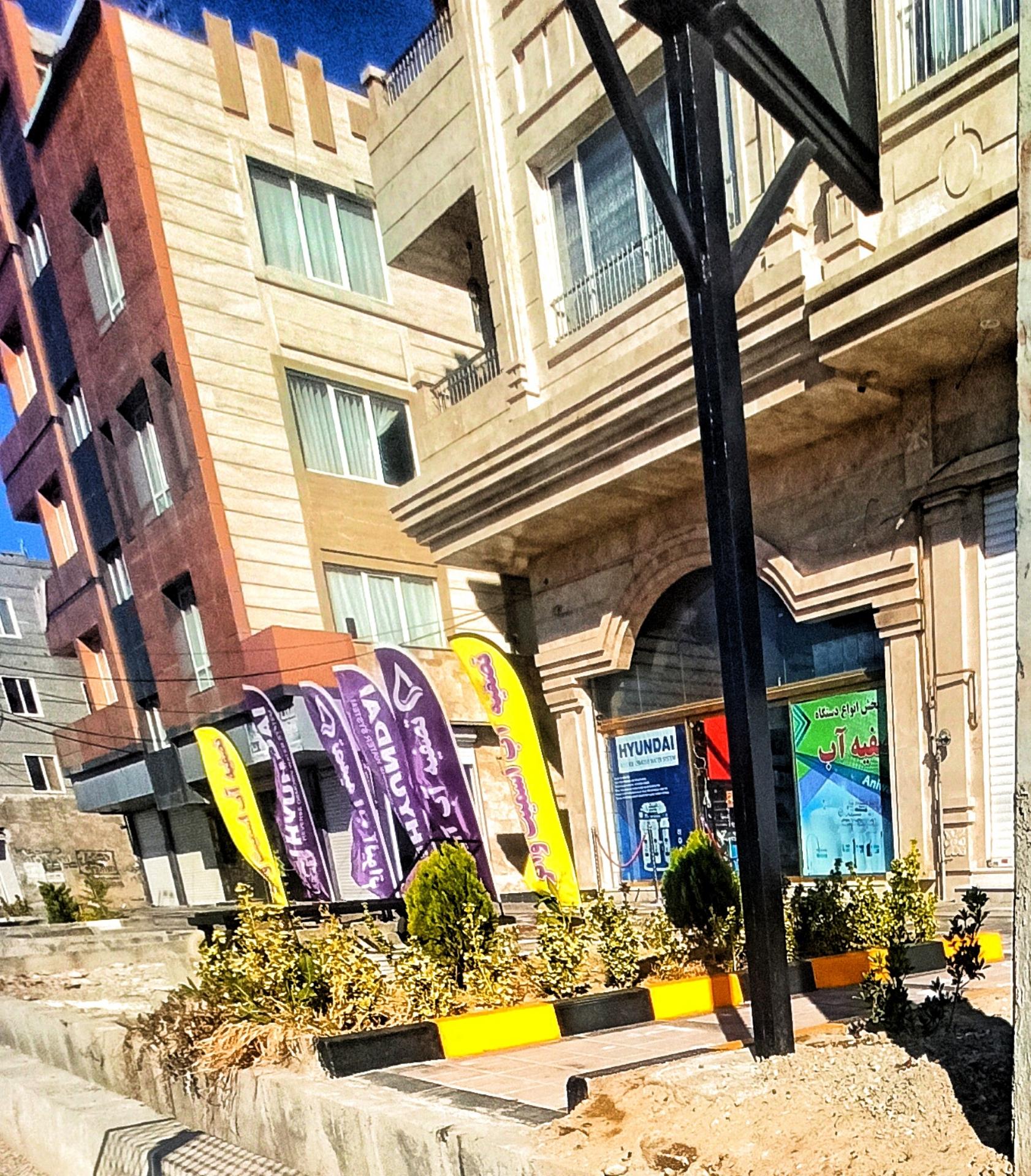 عکس مجتمع تصفیه آب آنیواتر