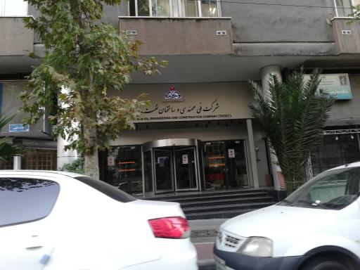 عکس شرکت ملی مهندسی و ساختمان نفت ایرانn i o c