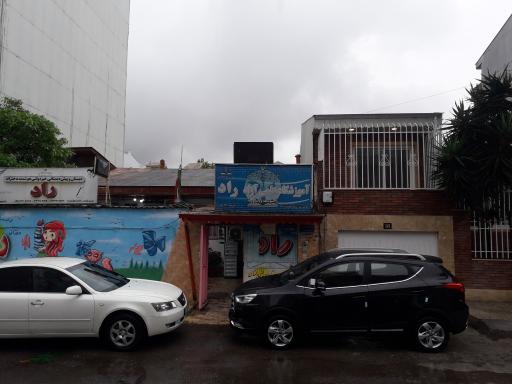 عکس اموزشگاه علمی ازاد راد