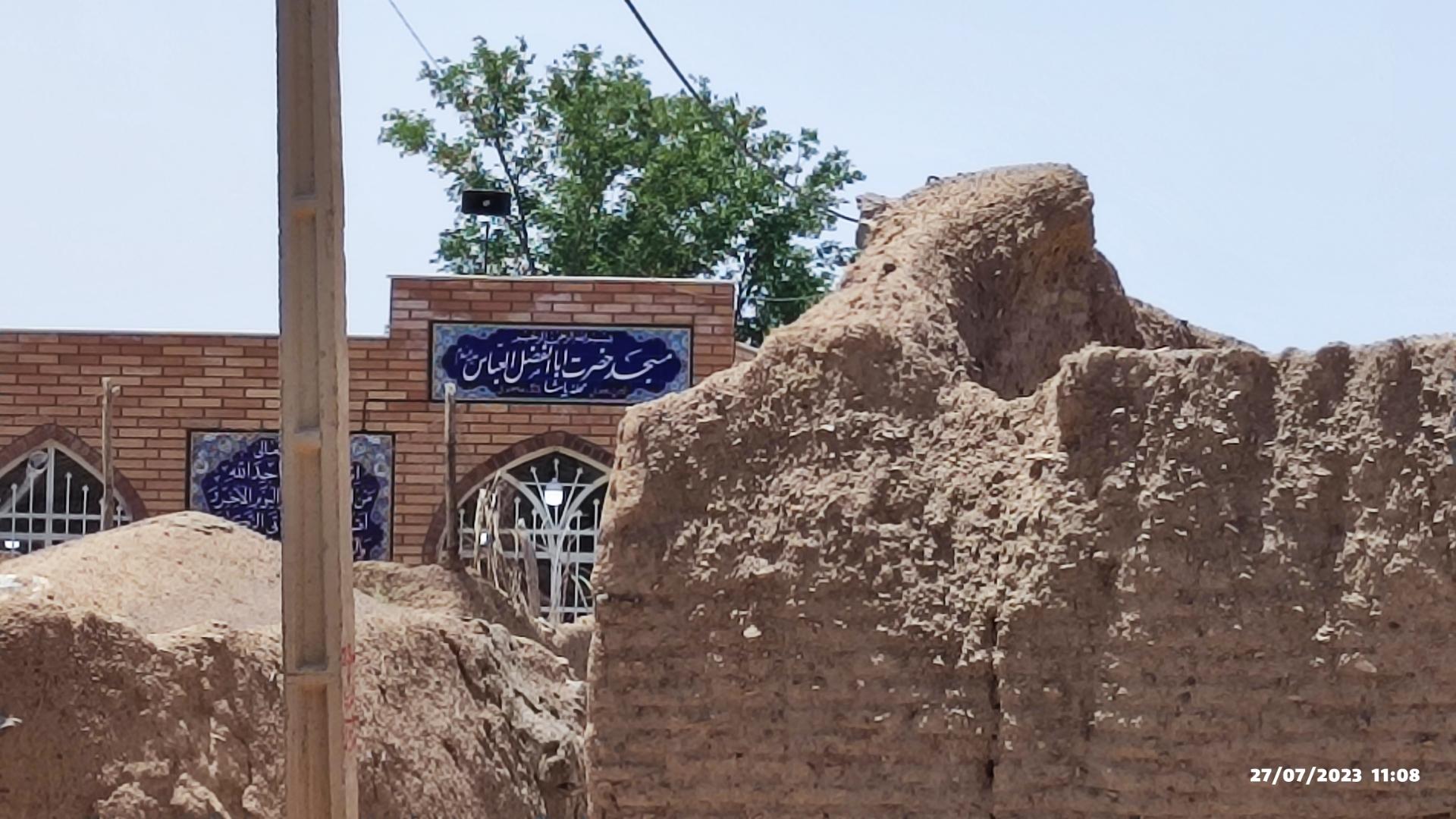 عکس مسجد حضرت ابوالفضل (ع) روستای کیچی 