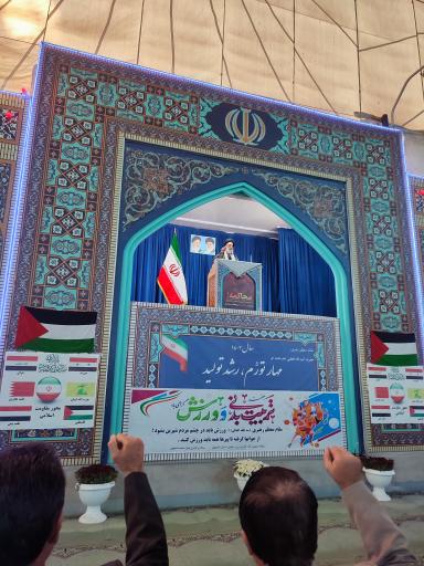 عکس مسجد مصلی امام خمینی (ره)