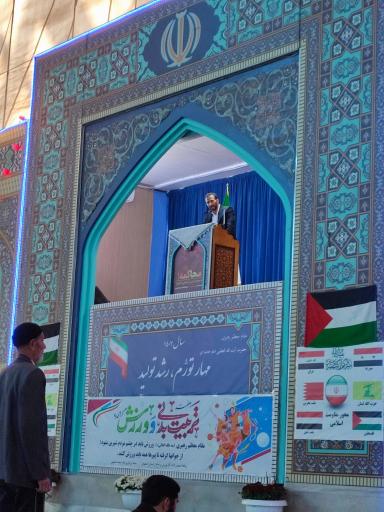 عکس مسجد مصلی امام خمینی (ره)