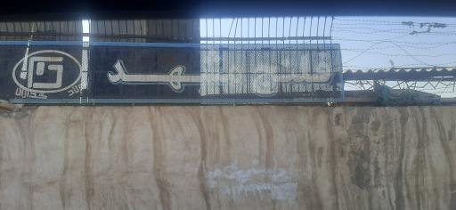 عکس فولاد گدازان تهران (فلنج مشهد)