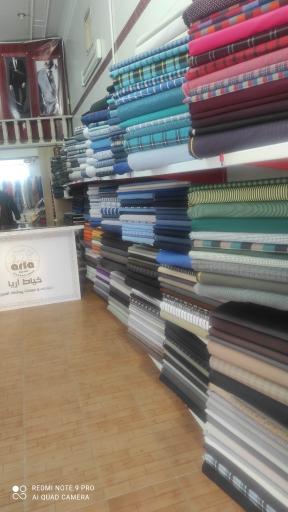 عکس خیاط آریا