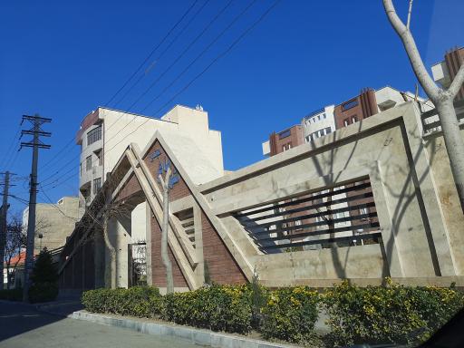 عکس مجتمع باغ شهر