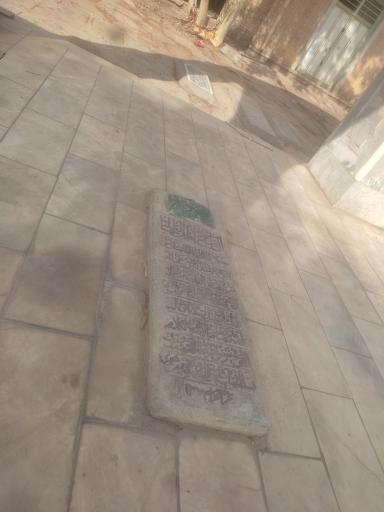 عکس آرامگاه شیخ علی کاشانی - فریدة الاسلام