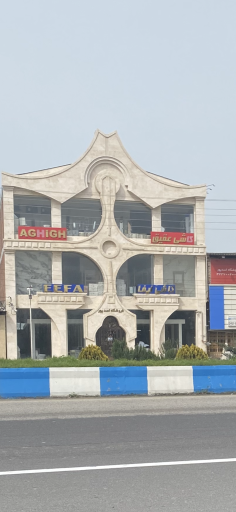 عکس فروشگاه کاشی و سرامیک اسدپور