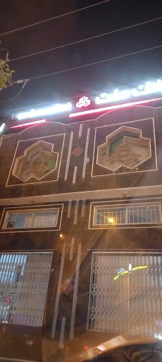 عکس بانک ملت شعبه جابر انصاری