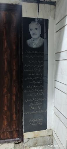 پژوهشکده دزفول شناسی