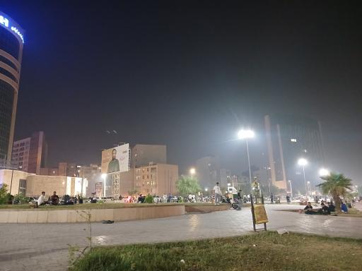 عکس پارک ریحانه