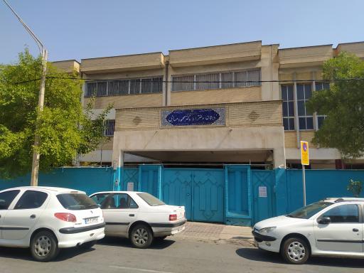 دبستان دخترانه دکتر حسابی