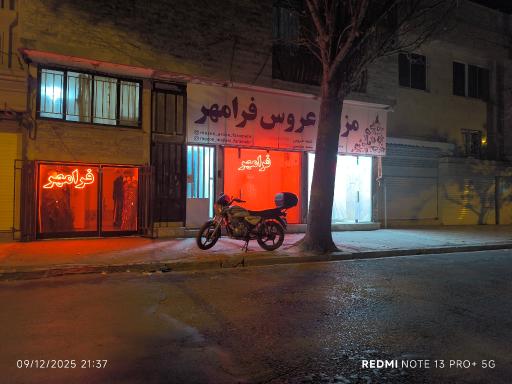 عکس مزون مجلسی فرامهر