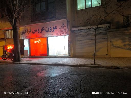 عکس مزون مجلسی فرامهر