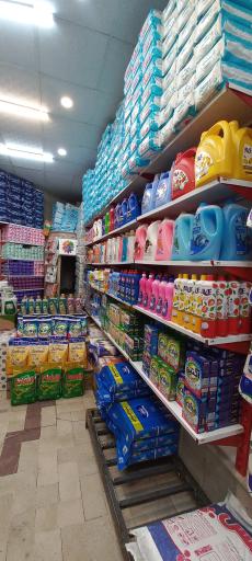 عکس شوینده بهداشتی آراد