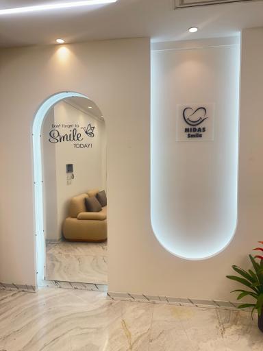 عکس کلینیک دندانپزشکی میداس