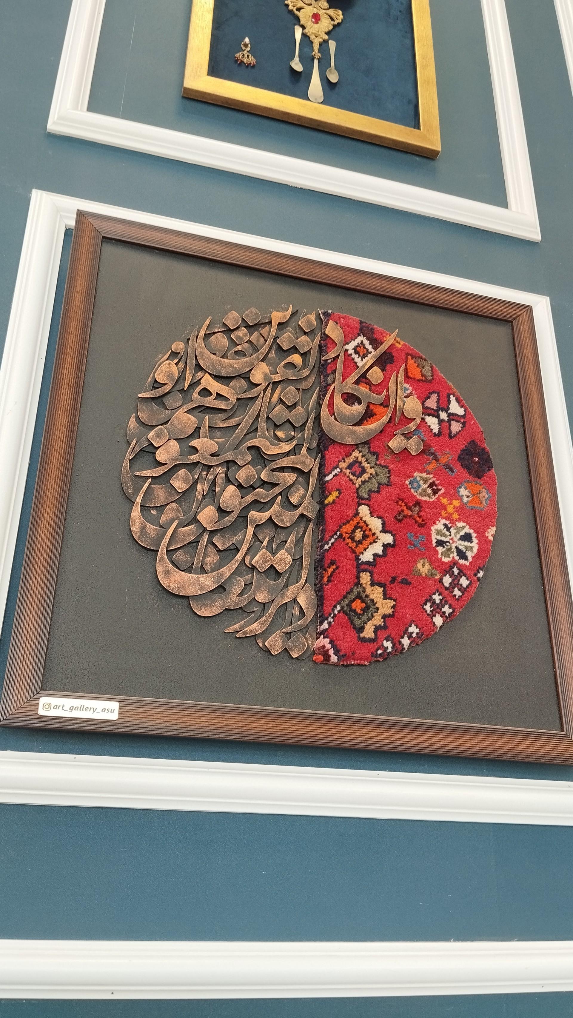 عکس رستوران ته چین