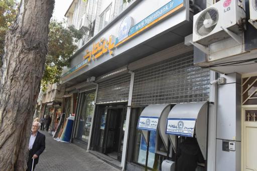 عکس بانک تجارت (شهید بهشتی اردبیل)