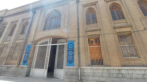 عکس نهاد کتابخانه‌ های عمومی کشور