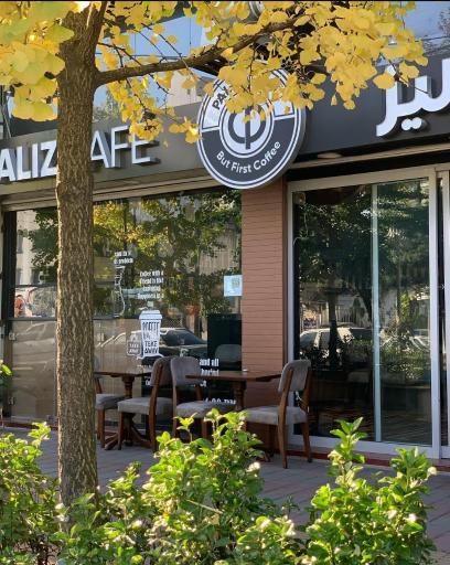 عکس کافی‌شاپ پالیز 