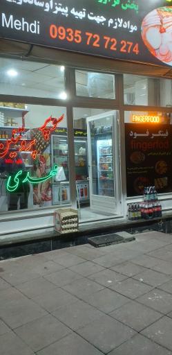 عکس سوپر پروتئینی مهدی 