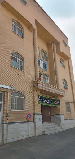جامعه مدرسین حوزه علمیه قم