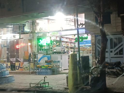 عکس سوپرمارکت