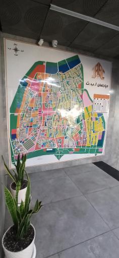 عکس املاک بزرگ آ.ب.ث