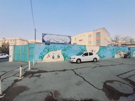 دبستان طرح یاران ۶