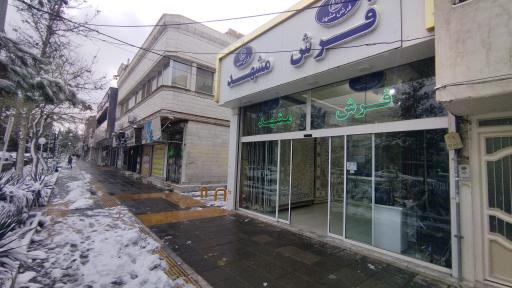 عکس فرش مشهد