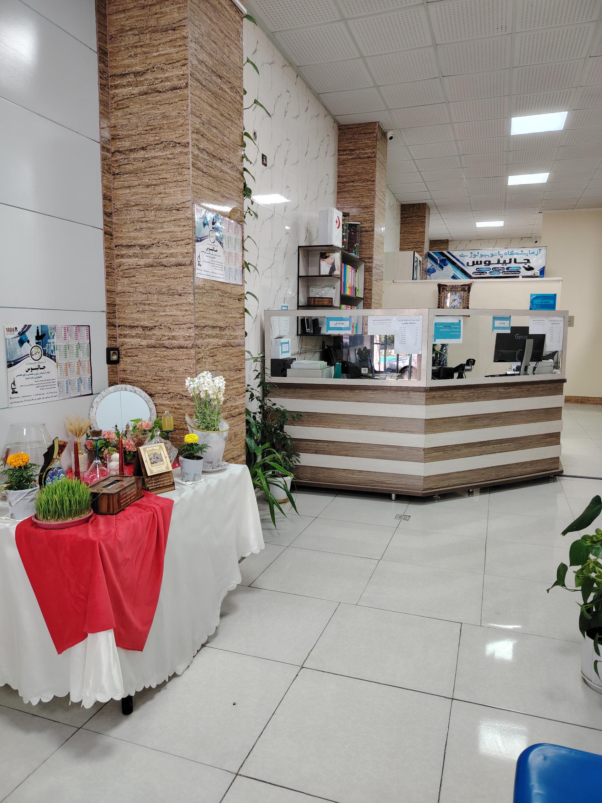 عکس آزمایشگاه پاتوبیولوژی جالینوس