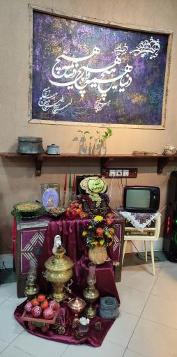 عکس آشکده مامان جون