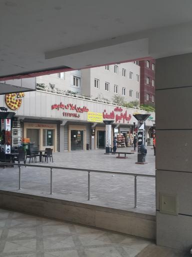 عکس سالن همایش جام جم همت