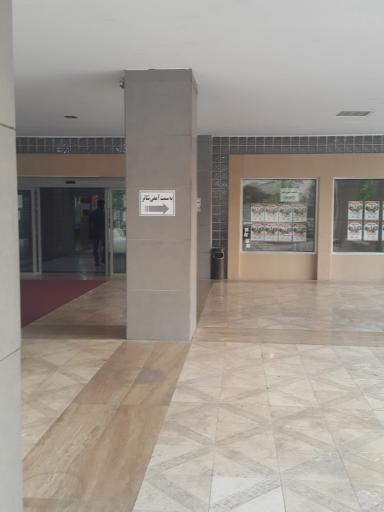 عکس سالن همایش جام جم همت