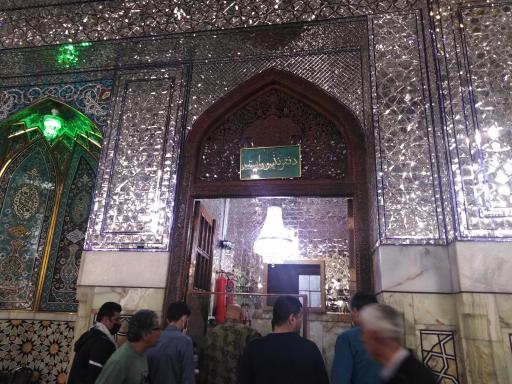 عکس دفتر نذورات باب الجواد 