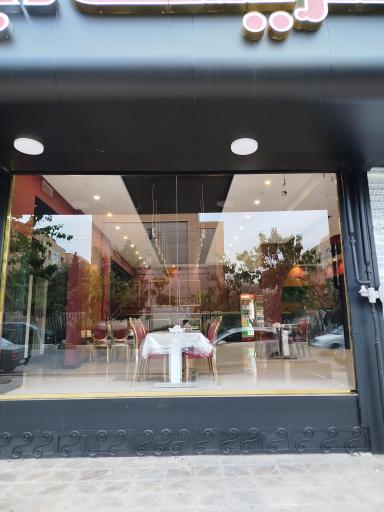 عکس رستوران و کترینگ سعید