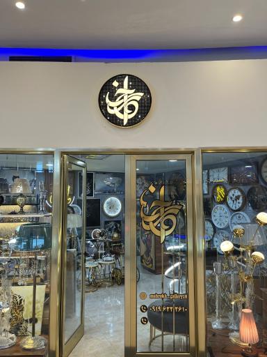 گالری ماهرخ