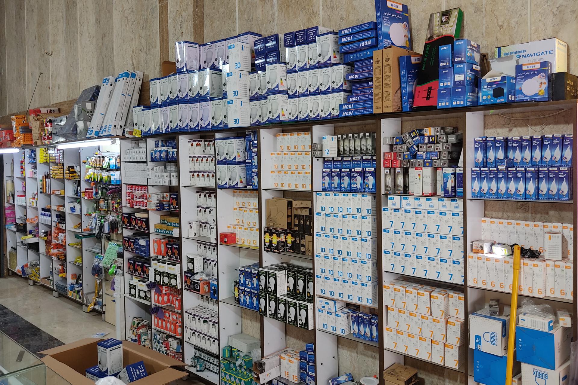 عکس هایپر برق آرال