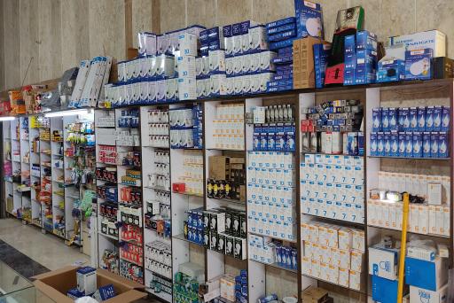 هایپر برق آرال