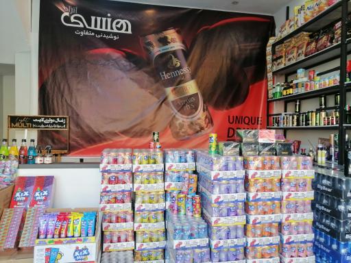 پخش خانه عمده جنوب