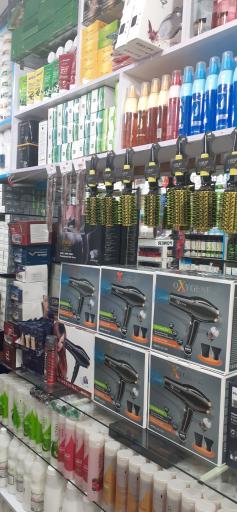 عکس پخش آرایشی و بهداشتی آناهیتا