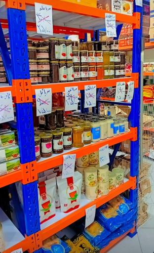 عکس ارزان سرای مرکزی