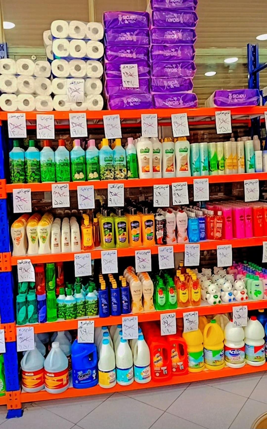 عکس ارزان سرای مرکزی