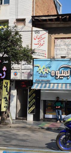 عکس عکاسی شهر فرنگ